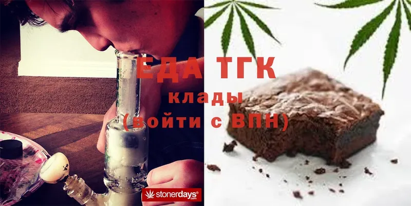 ОМГ ОМГ зеркало  Камышин  Canna-Cookies конопля 