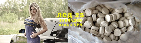 MDMA Premium VHQ Беломорск