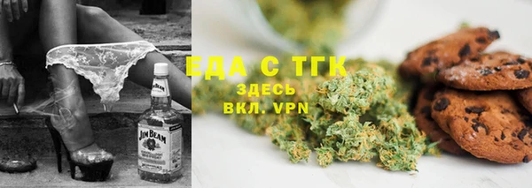 MDMA Premium VHQ Беломорск