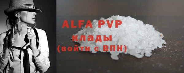 MDMA Premium VHQ Беломорск